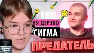 КАША СМОТРИТ ИНТЕРВЬЮ ДЕРЗКО69 НА ПУШКЕ 