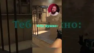 КАК УБРАТЬ ТРЯСКУ РУК В CS GO 