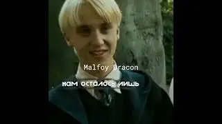 спокойной ночи😴🌙✨💋 #dracomalfoy #видео #harrypotter