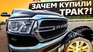 Покупаем Dodge RAM 1500 / Опять новая тачка? / Бизнес в США 1.13