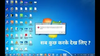 api-ms-win-crt-runtime-l1-1-0.dll is missing windows 7 /32/64/fix/Hindi