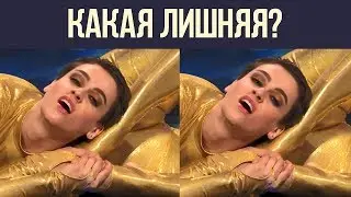 Теперь я знаю! Проверь и ты свои глаза НА УНИКАЛЬНОСТЬ | БУДЬ В КУРСЕ TV