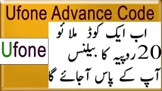 How To Get Ufone Advance Balance _ Ufone Advance Balance Code 2022