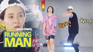 Lia Kims The First Obstacle.. Ji Seok Jin! [Running Man Ep 455]