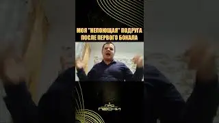 Мужской кавер на Инстасамку