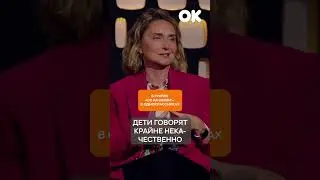 Дети тупеют | Суркова 