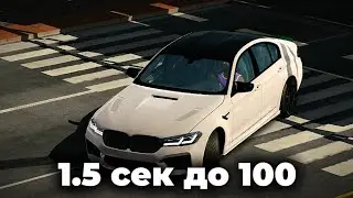 КАК СДЕЛАТЬ ДРАГ НАСТРОЙКУ НА М5 F90 в Кар Паркинг 🤯😀