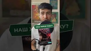 Конотопська відьма - провал чи норм? 