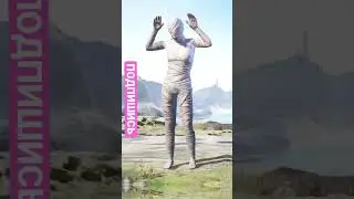 У кого есть Мумия ?