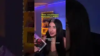Тгк Рита, почитай 