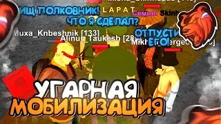 🤣БУДНИ ПОДПОЛКОВНИКА НА БЛЕК РАШЕ - УГАРАЕМ С МОБИЛИЗАЦИИ В КРМП BLACK RUSSIA