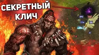 ГЕРОИ 5 - ЭПИЧНЫЕ БИТВЫ: САМЫЙ ДИКИЙ БИЛД ОРДЫ (Орда vs Орден порядка) Лучшие стратегии за орка(нет)