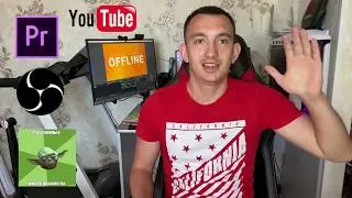 КАК БЫСТРО ЗАПИСЫВАТЬ ВИДЕО ЧЕРЕЗ ОБС БЕЗ ЗАПИСИ ПОЛНОГО СТРИМА КАК ДОБАВИТЬ АУДИО ДОРОЖКУ В ВИДЕО