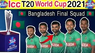 ICC T20 World Cup 2021 || Bangladesh Full Squad || Bangladesh Full Squad for T20 World Cup 2021 ||