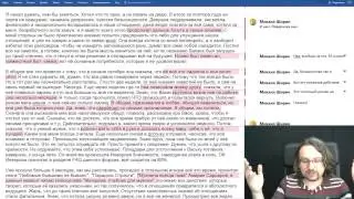 Спецразбор темы по возврату бывшей. Серия 02.