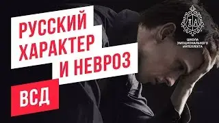 Причины неврозов и всд, как вылечить тревогу и невроз