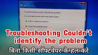 Troubleshooting couldnt identify the problem | Audio Sound Problem Solution in Pc