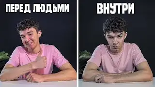 Как перестать хотеть быть для всех хорошим?