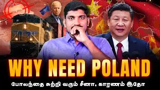 Why Poland The Key Country | போலந்தை சுற்றி இருக்கும் மிகப்பெரிய உலகரசியல் | Tamil | TP