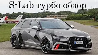 Audi RS Avant 400+HP. Ауди а4 турбо 400+ валит.