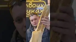 Самая необычная шаурма что я ел