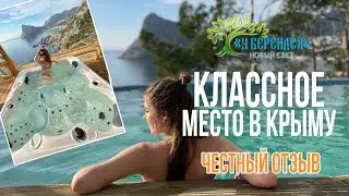 Где такая красота? Обзор Эко-котеджей 