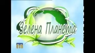 Зелена планета. Чоловіче безпліддя: причини, симптоми, лікування  15.07.2016