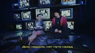 CREAM SODA - НИКАКИХ БОЛЬШЕ ВЕЧЕРИНОК HYPER VIP (Lyric Video)