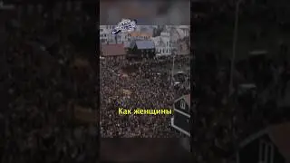 🇮🇸Женщины парализовали Страну🤵‍♀️ 