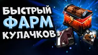 Albion Oline! ФАРМ КУЛАЧКОВ | ГАЙД ДЛЯ НОВИЧКОВ | ИСПЫТАНИЕ ЗАВОЕВАТЕЛЯ | АЛЬБИОН ОНЛАЙН