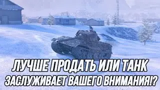 Никаких шуток, только строгий E75 Berserker!