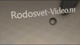 Пример 3D-видеозаставки студии Rodosvet-Video