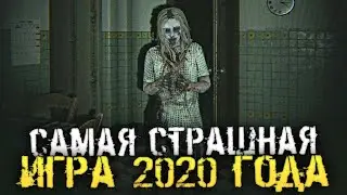 САМАЯ СТРАШНАЯ ИГРА 2020 ГОДА?! СУПЕР ГРАФИКА! - HELLSEED: Chapter 1 [Хоррор стрим, Прохождение]