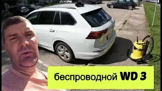 Беспроводной хозяйственный пылесос-ЛЕГЕНДАРНЫЙ WD 3 теперь с аккумулятором(тест)