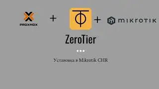 Установка ZeroTier в Mikrotik CHR при использовании Proxmox виртуализации.