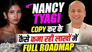 Failed UPSC Student Nancy Tyagi Kaise hui Successful | Internet Se Paise Kaise Kamaye 2024.