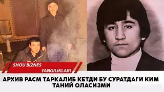 Бу суратдаги ким таний оласизми