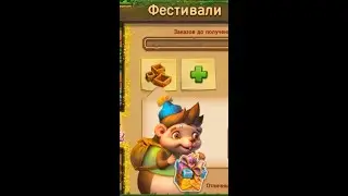 Играем в игре Ёжики