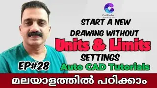 യൂണിറ്റും ലിമിറ്റും ഇല്ലാതെ എങ്ങിനെ drawing വരക്കാം? Drawing without Limit&Units Auto CAD Malayalam