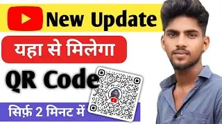 Youtube Channel का आ गया QR Code Youtube Big Update