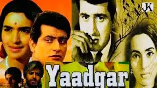 Yaadgaar (1970) full hindi movie / Manoj Kumar / Nutan / Pran / Madan Puri / Kamini / Prem Chopra