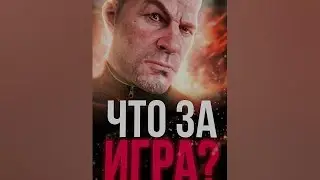 ЭТА ИГРА ПЕРЕВНУЛА МИР  #тарков #eft escape from tarkov arena