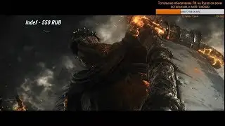 Kven228 | Стрим 28.02.2019 | Dark Souls III [1]