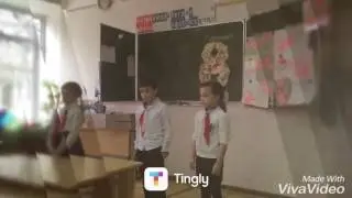 Спасибо сынок!