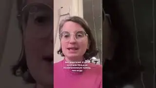 О травмирующих ситуациях. Слышали о таком?