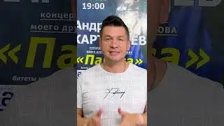 Андрей Картавцев обратился к подписчикам. #андрейкартавцев