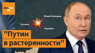 ❗❗ Ситуация для Кремля болезненная, Герасимов пойдет в отставку? Морозов о боях за Курскую область