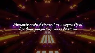 KOLA - Міліметр ( LYRIC )