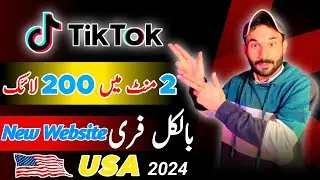 how to get free likes on tiktok 2023 |tiktok like  website | jhatka Tips | 