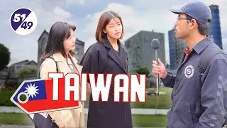 From the Streets of Taiwan